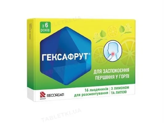 Гексафрут льодяники д/розсмоктування зі смаком липи і лимона №16