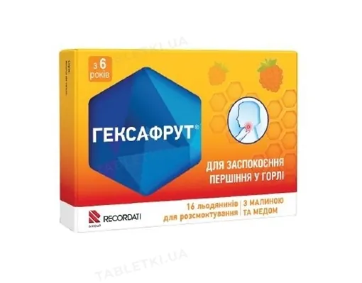 Гексафрут льодяники д/розсмоктування зі смаком малини і меду №16