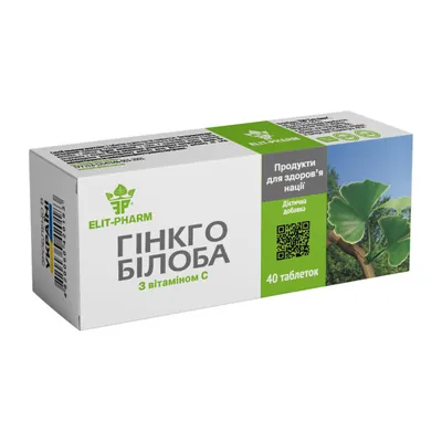 Гінкго білоба з вітаміном С Elit-Pharm таблетки №40 (10х4)