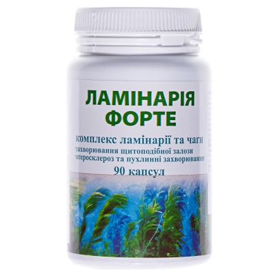 Ламинария форте капсулы №90 в бан.