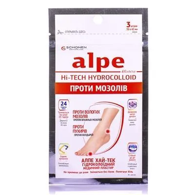 Пластир Alpe Hi-Tech Hydrocolloid гідроколоїдний проти мозолів 70 мм х 42 мм, 3 штуки
