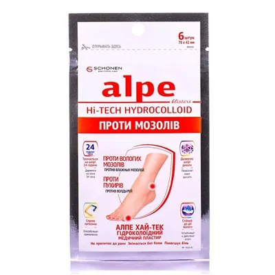 Пластир Alpe Hi-Tech Hydrocolloid гідроколоїдний проти возолів 70 мм х 42 мм, 6 штук