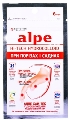 Пластырь Alpe Хай-Тек гидроколлоидный 76 мм х 25 мм, 6 штук