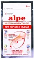 Пластир Alpe Hi-Tech Hydrocolloid гідроколоїдний при порізах і саднах 76 мм х 25 мм, 6 штук