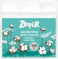 Ватні палички Zeffir косметичні в пакеті, 200 штук