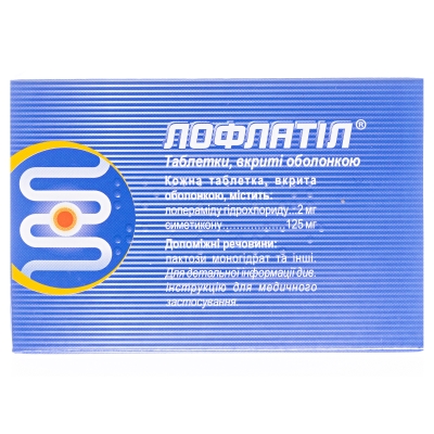 Лофлатил таблетки, п/о №100 (10х10)