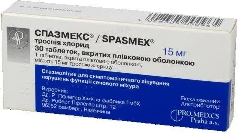 Спазмекс таблетки, в/плів. обол. по 15 мг №30 (10х3)