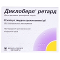 Диклоберл ретард капсули прол./д., тв. по 100 мг №20 (10х2)