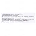 Диклоберл ретард капсули прол./д., тв. по 100 мг №20 (10х2)