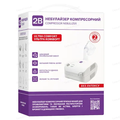 2В Ultra Comfort: інструкція + ціна від 685 грн в аптеках