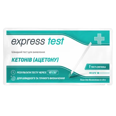 Тест-смужки Express Test Кетонів (Ацетону) для виявлення кетонів у сечі, 1 штука