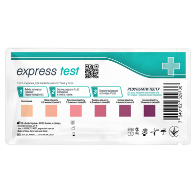 Тест-полоски Express Test для выявления кетонов в моче, 1 штука