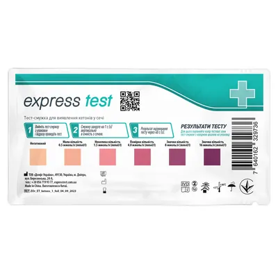Тест-смужки Express Test Кетонів (Ацетону) для виявлення кетонів у сечі, 1 штука