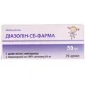 Діазолін-СБ-Фарма драже по 50 мг №20 (10х2)