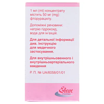 5-фторурацил "Ебеве" концентрат для р-ну д/інф. 50 мг/мл по 10 мл (500 мг) №1 у флак.