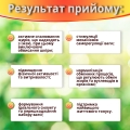 Худи-Да капсулы по 300 мг №60 во флак.