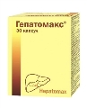 Гепатомакс капсулы №30 (10х3)