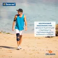 Ортез на колінний суглоб Orliman 4104 з артикуляцією, розмір XL
