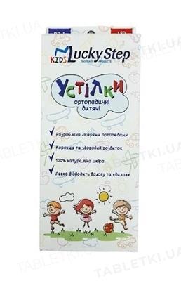 Стелька ортопедическая Lucky Step ВП-2 (LSVP2) детская, размер 14,5