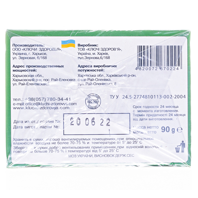 Фитованна Ключи Здоровья Кря-кря с чередой, 3 пакета по 30 г