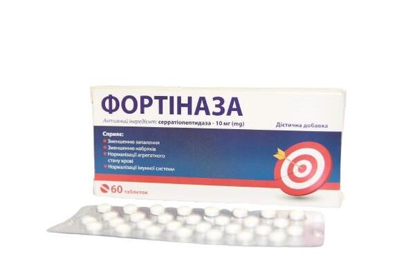 Фортиназа таблетки №60 (30х2)