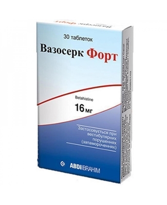 Вазосерк форт таблетки по 16 мг №30 (15х2)