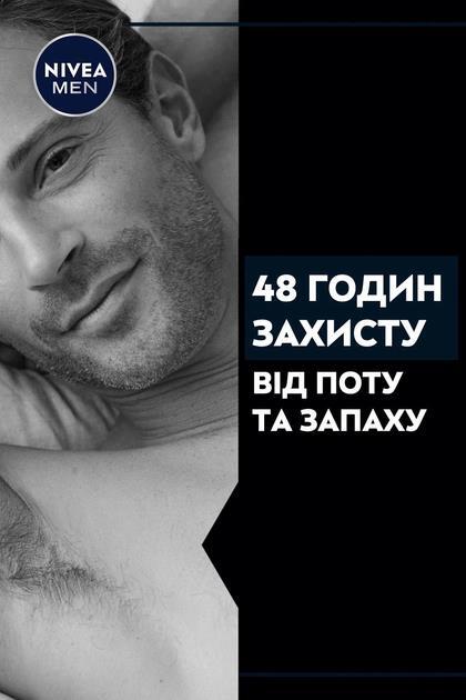 Дезодорант-антиперспірант стік Nivea Men Black & White Invisible Original 48h (83134), 50 мл