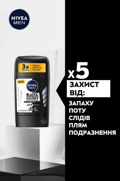 Дезодорант-антиперспірант стік Nivea Men Black & White Invisible Original 48h (83134), 50 мл