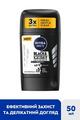Дезодорант-антиперспірант стік Nivea Men Black & White Invisible Original 48h (83134), 50 мл