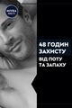 Дезодорант-антиперспірант стік Nivea Men Black & White Invisible Original 48h (83134), 50 мл