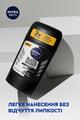 Дезодорант-антиперспірант стік Nivea Men Black & White Invisible Original 48h (83134), 50 мл