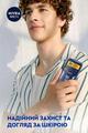 Дезодорант стик Nivea Men Cool Kick 48h (83139), 50 мл