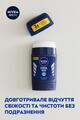 Дезодорант стик Nivea Men Cool Kick 48h (83139), 50 мл