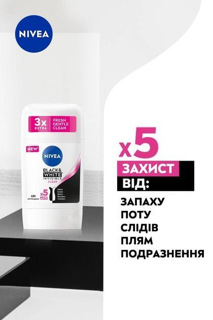 Дезодорант-антиперспирант стик Nivea Black & White Invisible Clear 48h (84153), 50 мл