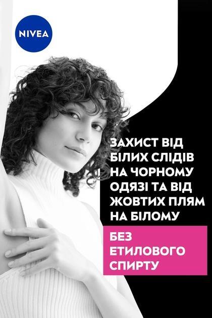 Дезодорант-антиперспирант стик Nivea Black & White Invisible Clear 48h (84153), 50 мл