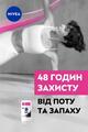 Дезодорант-антиперспирант стик Nivea Black & White Invisible Clear 48h (84153), 50 мл