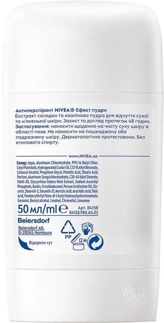 Дезодорант-антиперспірант стік Nivea Powder Touch 48h (84158), 50 мл