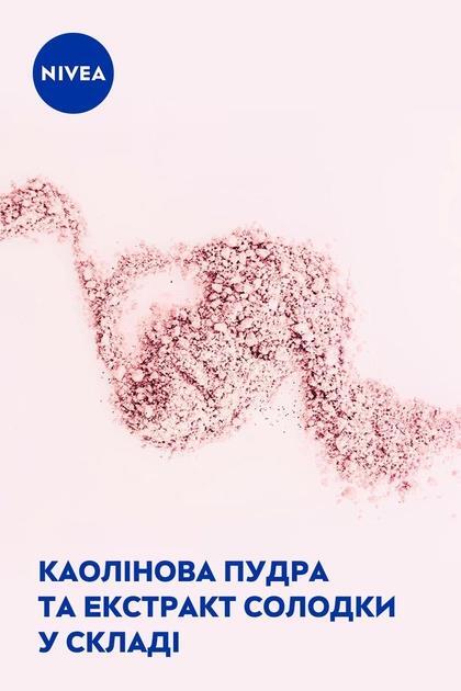 Дезодорант-антиперспірант стік Nivea Powder Touch 48h (84158), 50 мл