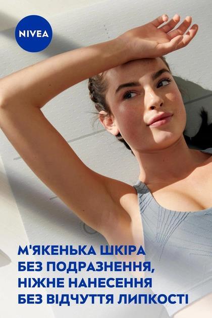 Дезодорант-антиперспірант стік Nivea Powder Touch 48h (84158), 50 мл