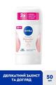 Дезодорант-антиперспірант стік Nivea Powder Touch 48h (84158), 50 мл