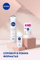 Дезодорант-антиперспірант стік Nivea Powder Touch 48h (84158), 50 мл