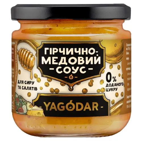 Соус Yagodar медово-гірчичний без цукру для сиру та салатів, 210 г