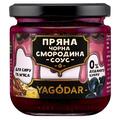 Соус Yagodar пряная черная смородина, без сахара для сыра и мяса, 205 г