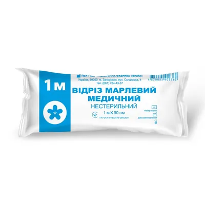 Відріз марлевий нестерильний «Віола» медичний 1 м х 90 см