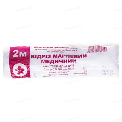 Відріз марлевий нестерильний «Віола» медичний 2 м х 90 см