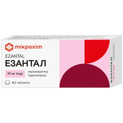 Езантал таблетки, в/плів. обол. по 10 мг №60 (10х6)