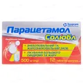 Парацетамол солюбл таблетки шип. по 500 мг №12 (2х6)