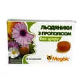 Льодяники з прополісом Медок без цукру, 8 льодяників