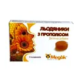 Льодяники з прополісом Медок, 8 льодяників