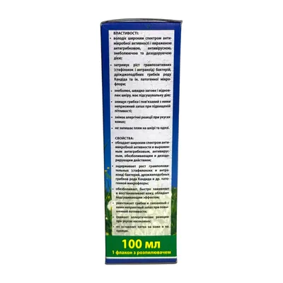 Віват Івас гігієнічна рідина, 100 мл